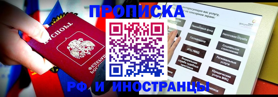 подбор собственника для регистрации в Нерюнгри